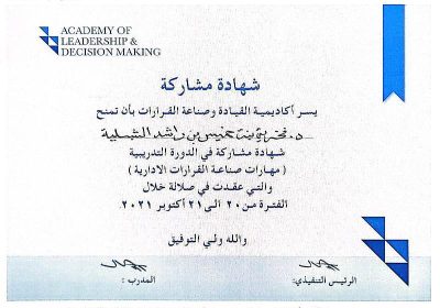 CamScanner 08-13-2025 12.12_8