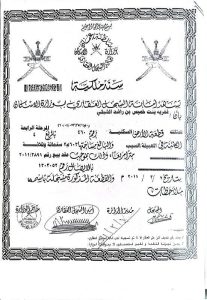 CamScanner 08-13-2025 12.12_83