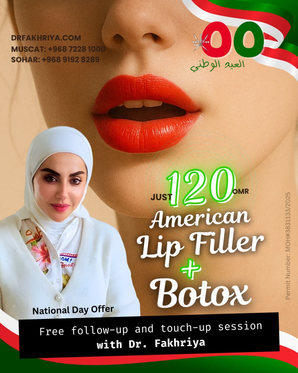 American Lip Filler + Botox offers