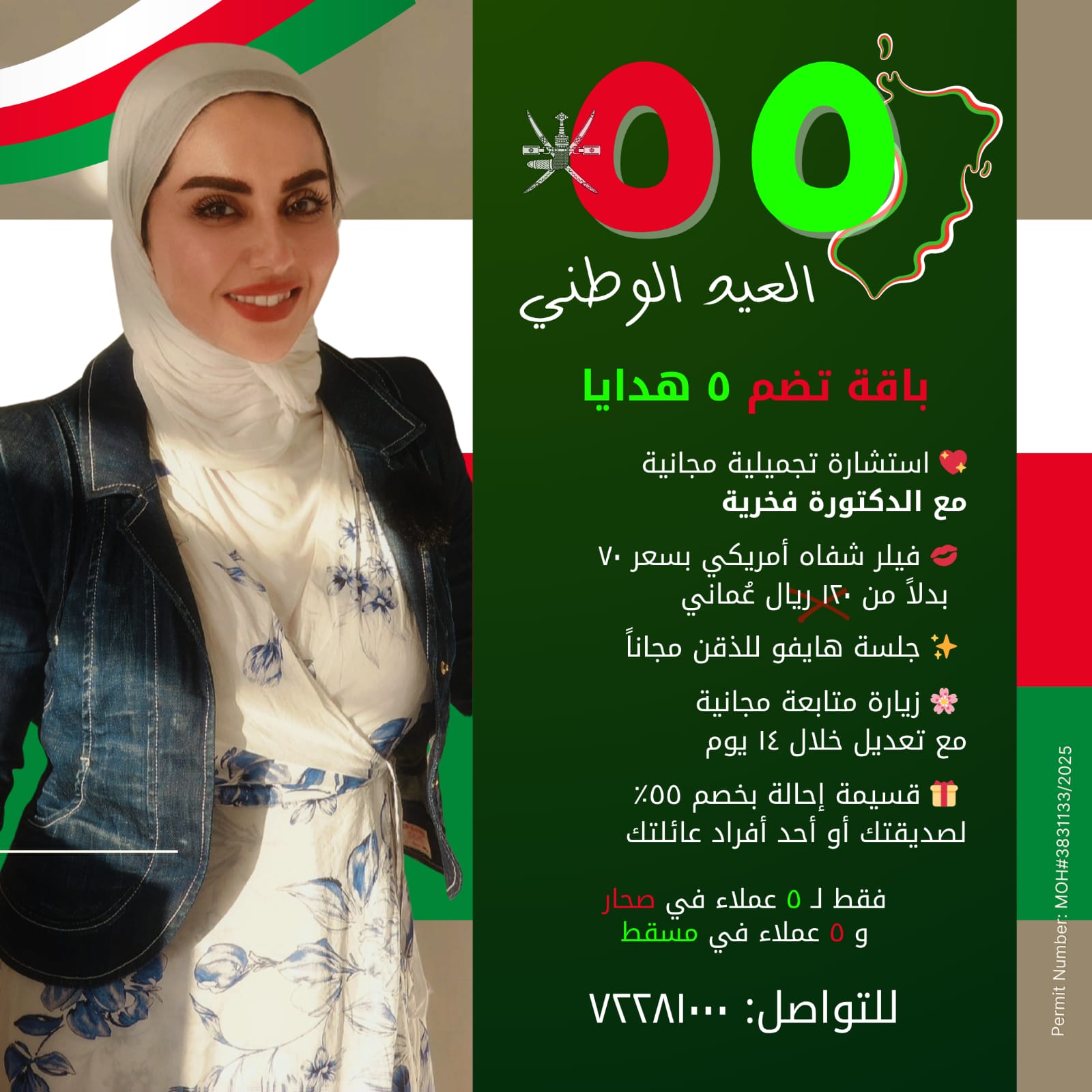 WhatsApp Image 2025-11-04 at 16.44.22