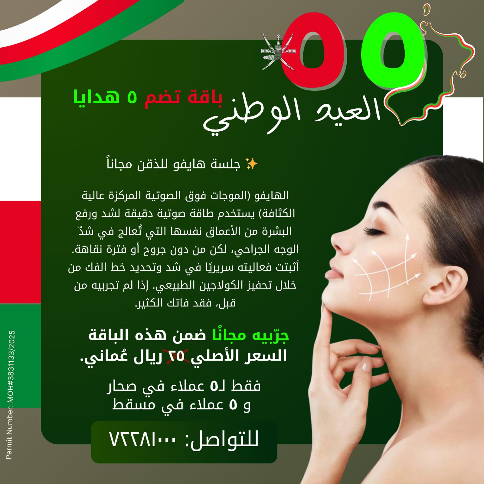 WhatsApp Image 2025-11-04 at 16.44.23