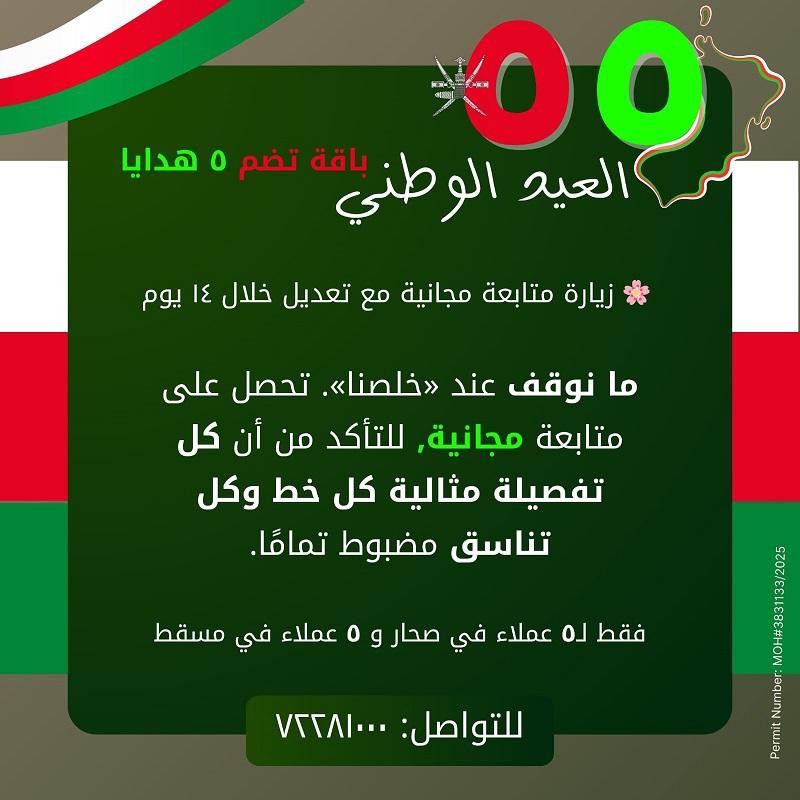 WhatsApp Image 2025-11-04 at 16.44.23(1)