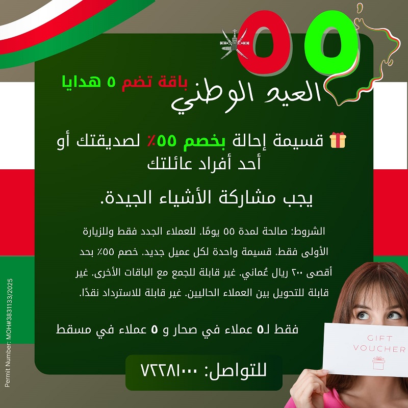 WhatsApp Image 2025-11-04 at 16.44.23(2)