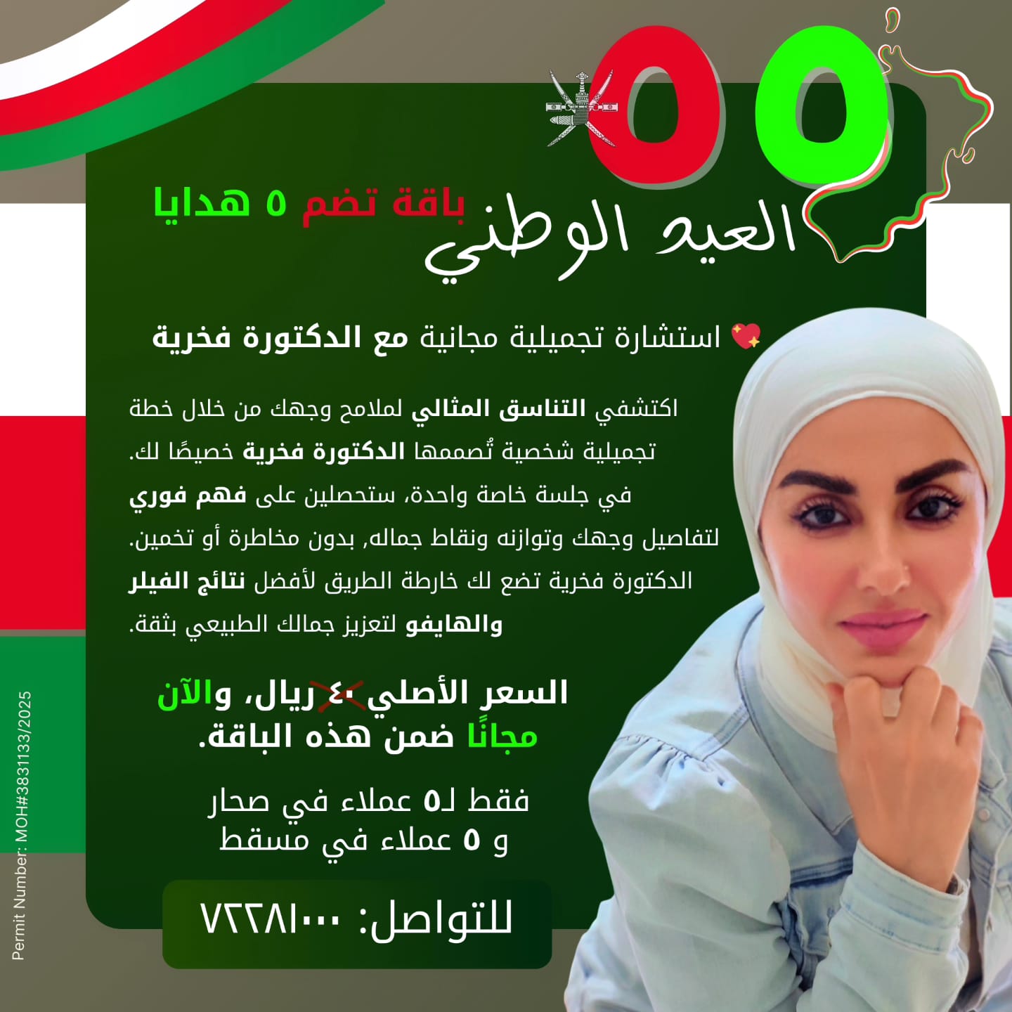 WhatsApp Image 2025-11-04 at 16.44.24(1)